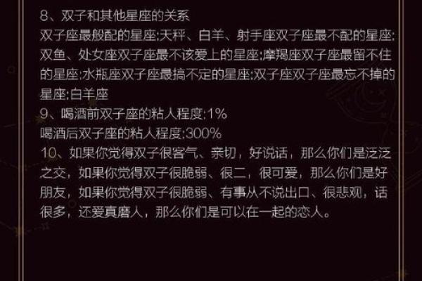 双子座男处女女(双子座男处女女座配不配)