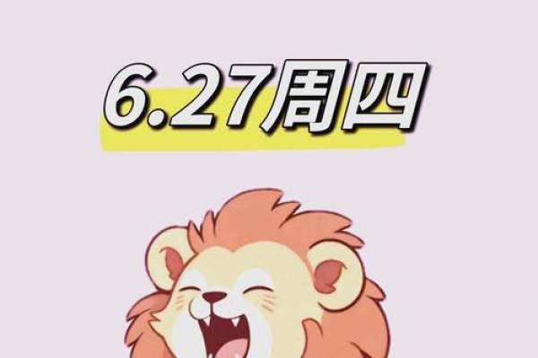 狮子座运势2025年运势_2025年狮子座运势详解事业爱情双丰收