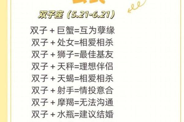 巨蟹座 天平座(巨蟹座天平座配对指数)