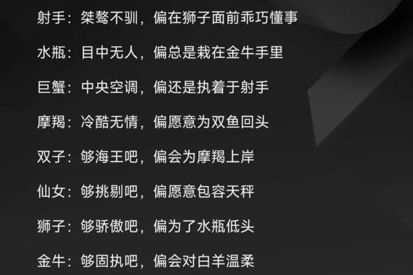 双子座女天蝎男(双子座女生天蝎座男生配对指数)