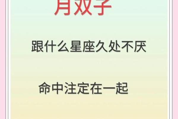 双子女7月份感情运势(双子女七月爱情运势2021)