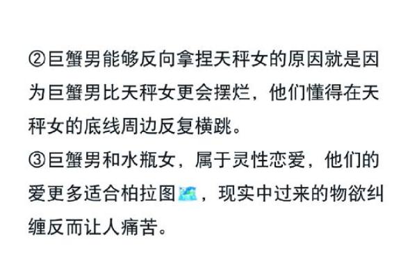 巨蟹座男生天蝎女(巨蟹男天蝎女相处模式)