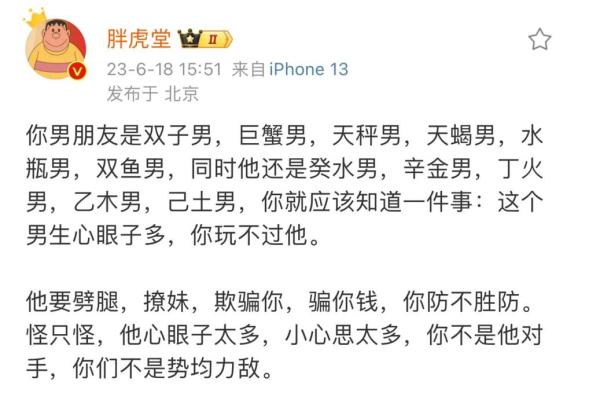 巨蟹座和天蝎男(巨蟹男和天蝎男配对)