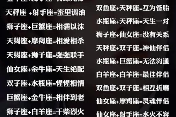 金牛座的性格特征