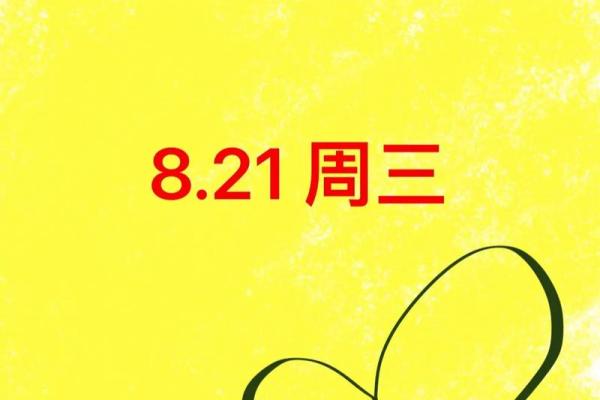 2025年狮子女运势_2021年狮子女的运势