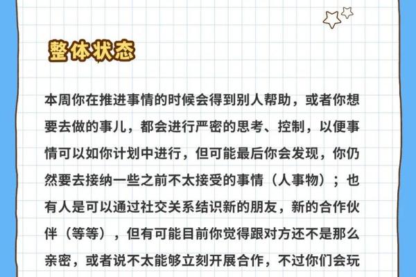 狮子座今日运势星座屋 狮子座今日运势星座屋双鱼