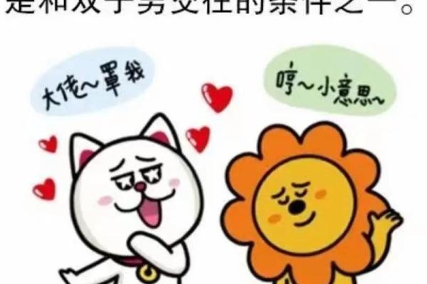 双子男明日运势最准(双子座男生明天的运势)