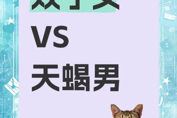 双子男和双子女谁离不开谁(双子男和双子女在一起会幸福吗)