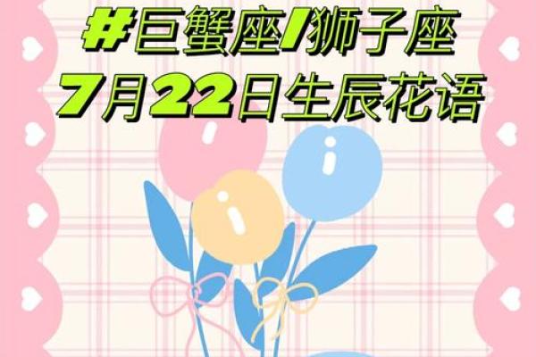 巨蟹座男和狮子座女合不合适(巨蟹座男和狮子座女合适在一起吗)