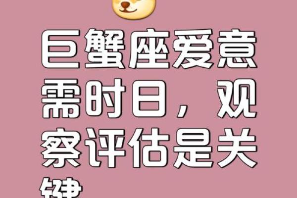 巨蟹座男生喜欢一个人(巨蟹座男生喜欢一个人的表现超准)