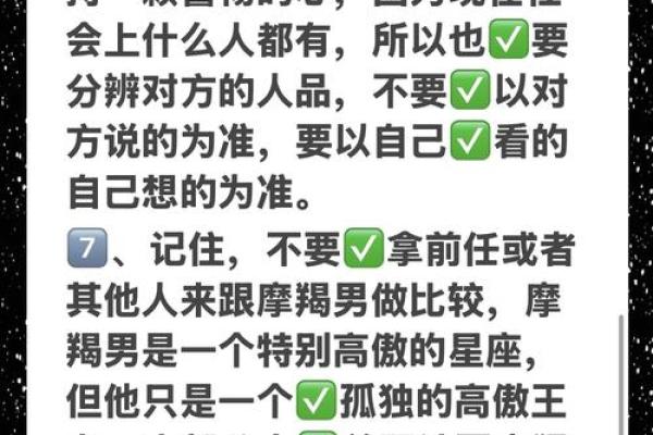 巨蟹男和摩羯女匹配程度是多少(巨蟹男和摩羯女适合在一起吗)