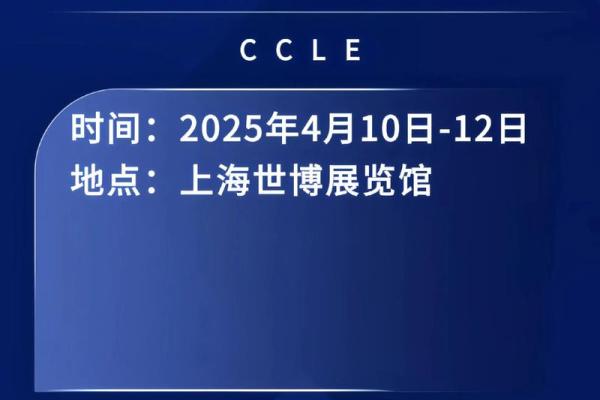 2025年4月12日