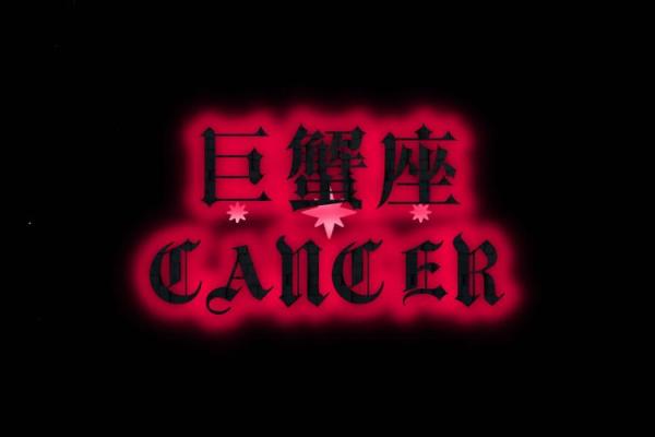 巨蟹座哪个血型最聪明(巨蟹座的血是什么血)