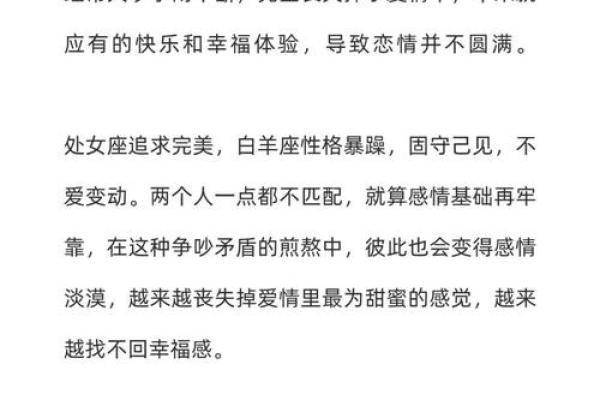 白羊本周运势星座屋(白羊座本周运势星座屋)