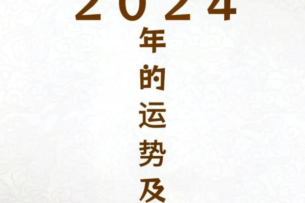 2024年属鸡1981年人的全年运势 2025属鸡93年人全年运势