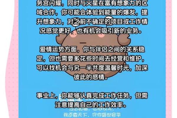 巨蟹第一星座运势今日运势(巨蟹座第一星座今日运势)