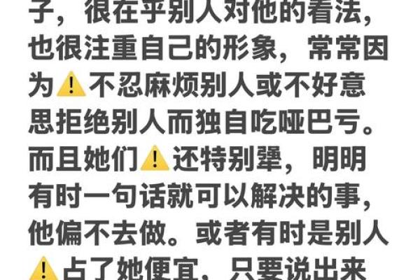 巨蟹女在喜欢的人面前如何表现(巨蟹女在喜欢的人面前如何表现自己)