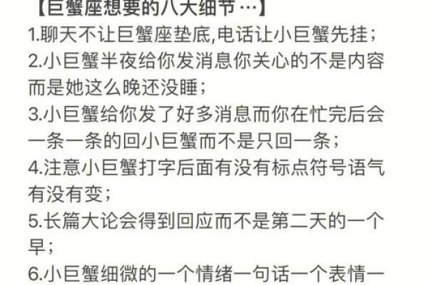 50岁巨蟹男对情人有感情(巨蟹男对婚外情的态度)
