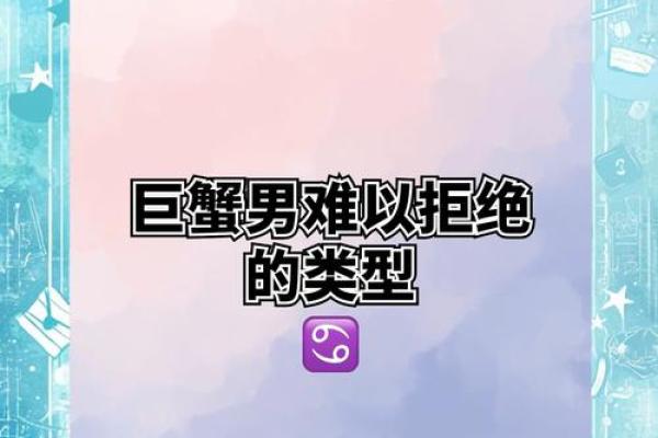 巨蟹男的占有欲能强到什么程度(巨蟹男占有欲表现在哪些方面)