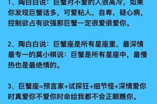 巨蟹女是可以挽回的(巨蟹女是可以挽回的嘛)