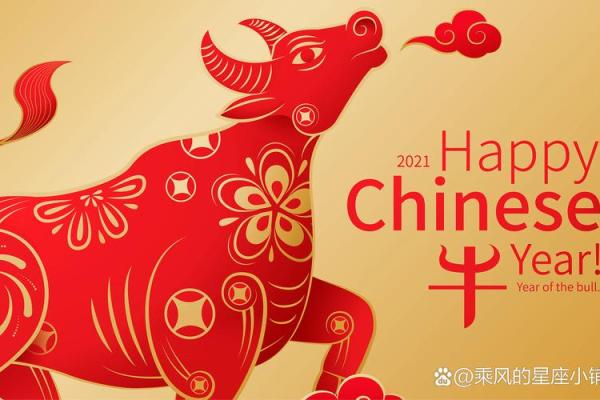 2025年属牛结婚最佳日期是几月