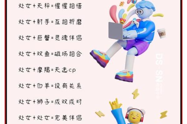 双子座女今日爱情运势(双子座今日爱情运势水瓶座女生)