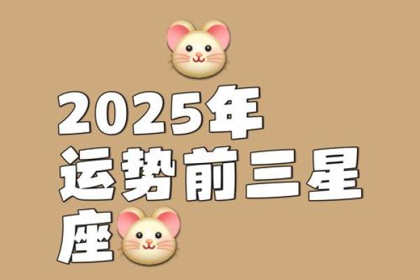 2023年事业运势最旺星座运势 2023年事业运势最旺的星座排行榜
