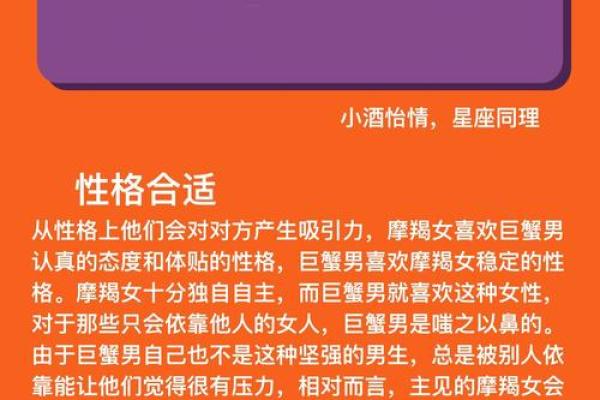 巨蟹男和巨蟹女谁吃定谁(巨蟹男和巨蟹女在一起会怎么样)