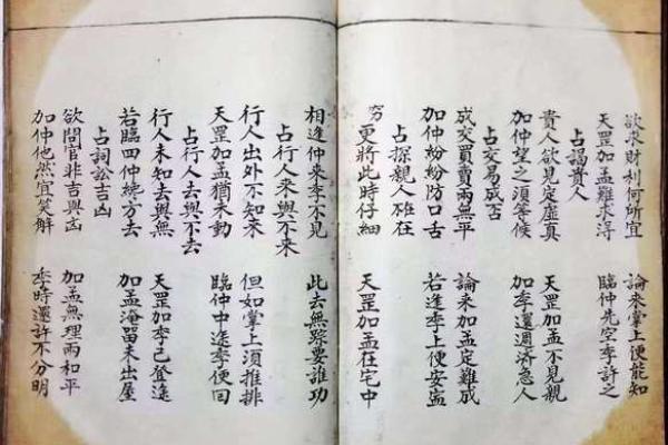 阴宅动土四句吉言