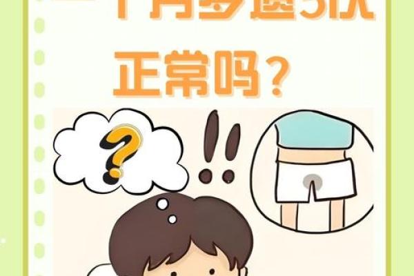 做梦和别的男人发生性啥意思