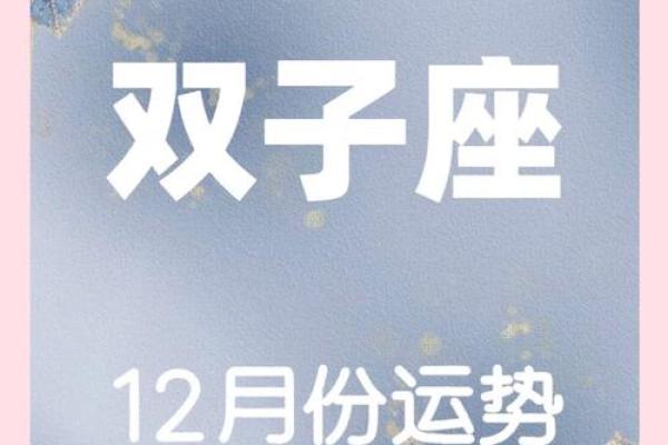 双子座女爱情运势(双子座女的感情运势怎么样)