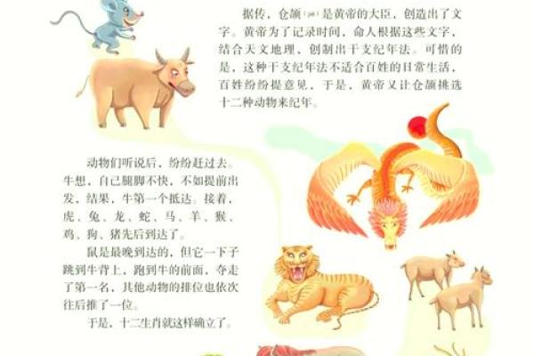 野草丛生是什么生肖(野草丛生是什么生肖准确的答案)