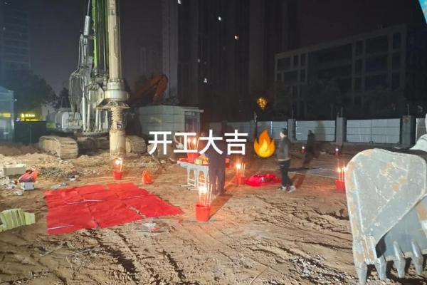 这周哪天适合动土 这周哪天适合动土