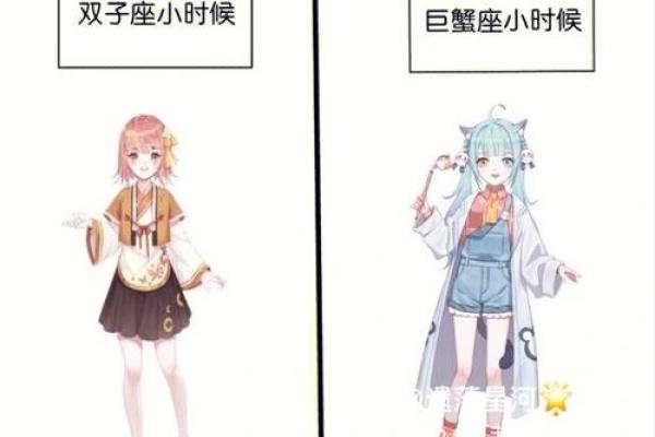 双子座女跟巨蟹男(双子座女巨蟹男配吗)