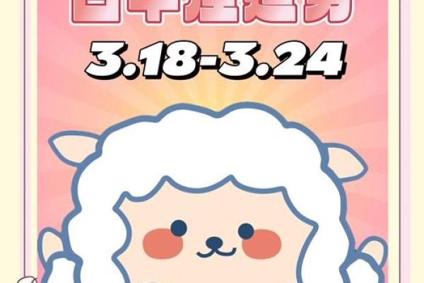 白羊座女今日运势如何白羊女(白羊女今曰运势)