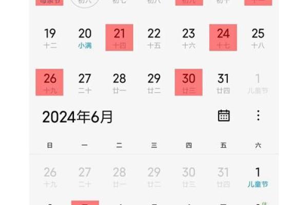 搬家日子2021年3月黄道吉日时间(搬家日子2021年3月黄道吉日时间)