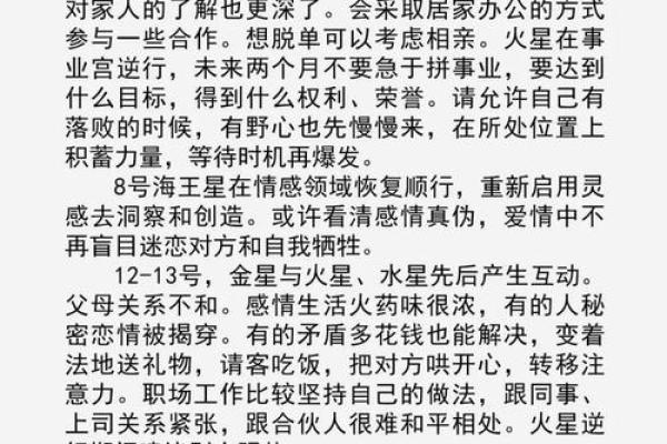 星座运势可信吗_星座运势可信吗