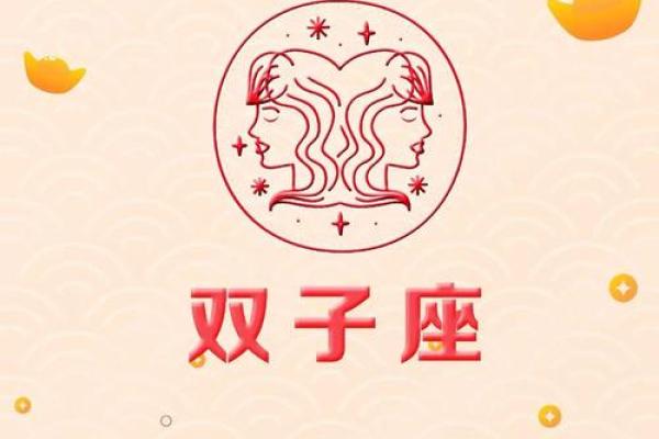 双子座女第一星座网(双子座女生性格运势) 双子座女第一星座网(双子座女生性格运势)