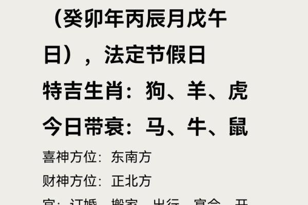 十二生肖今日运势查询星座_十二生肖今日运势及各种注意事项解析