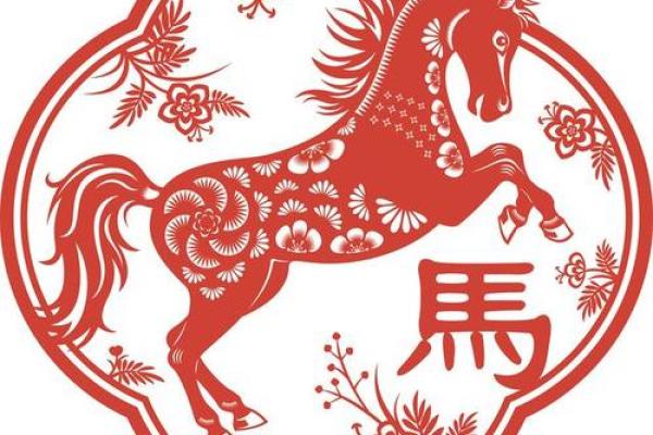1990年属马2024年运势 1990年属马2024年运势完整版