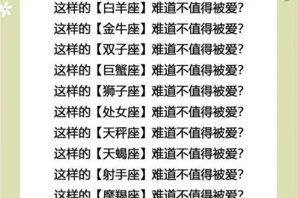 金牛男与射手女谁更离不开谁