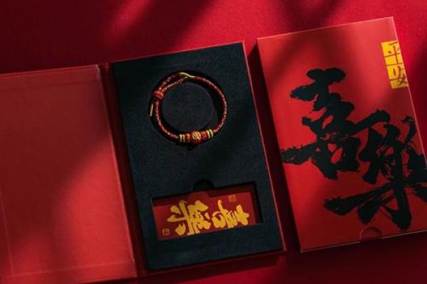 2025属羊的佩戴什么最旺_2025年属羊人佩戴什么最旺开运饰品推荐