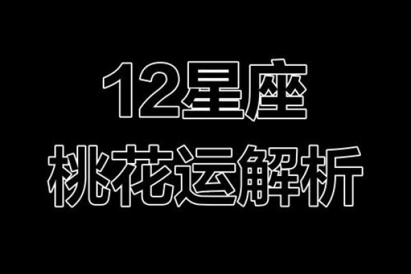 520出生是什么星座 520是什么星座的人