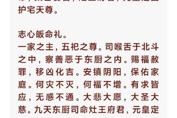 1990年农历八月初三的人婚姻 1990年农历八月初三是什么星座