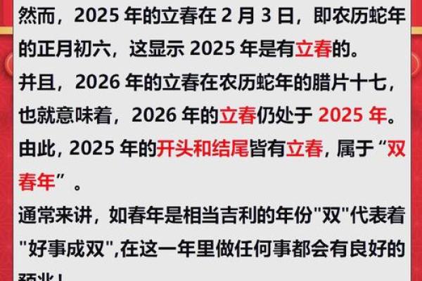 2025年11月结婚领证吉日一览表