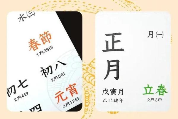 25年9月黄道吉日查询 2025年9月结婚黄道吉日