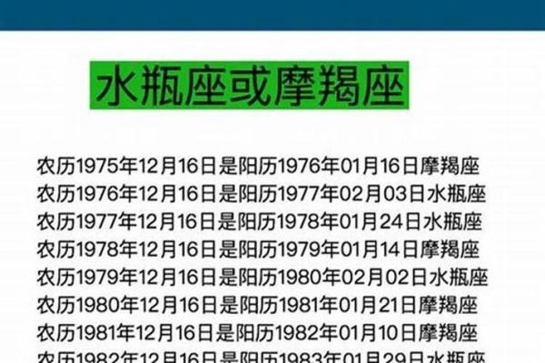十一月八号生的是什么星座 十一月八号出生的人
