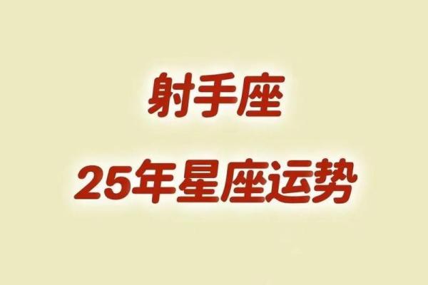 12月8日是什么星座 射手座和什么座最配