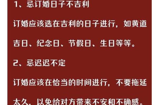 西安结婚风俗 西安订婚有什么讲究和忌讳