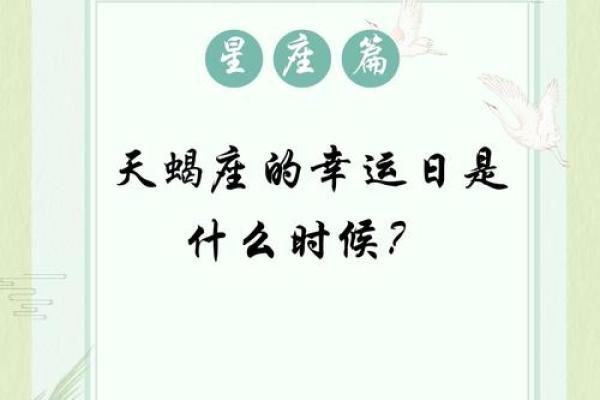 11月30日是什么星座